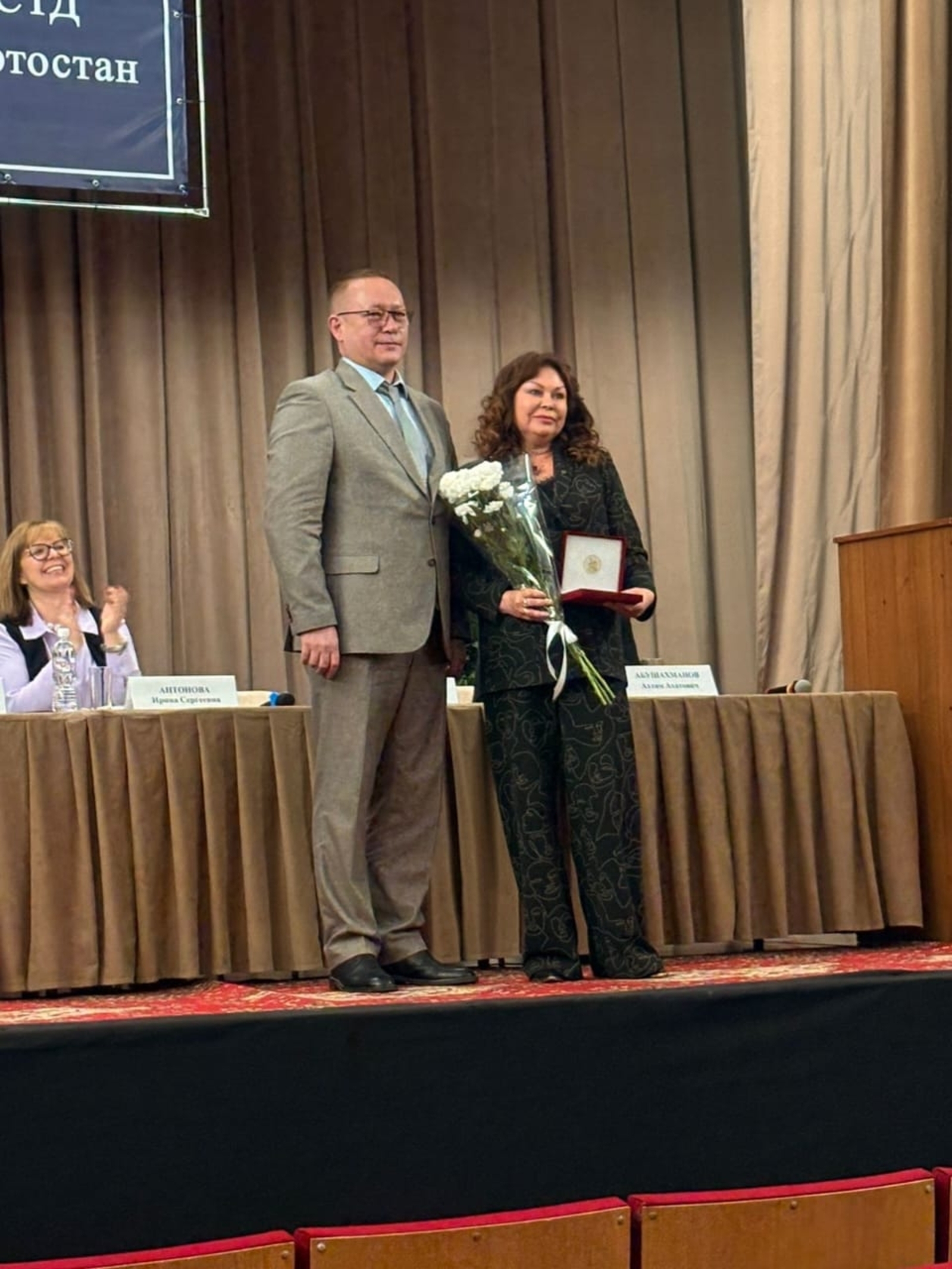 Яңы халыҡ артисы Стәрлетамаҡтан