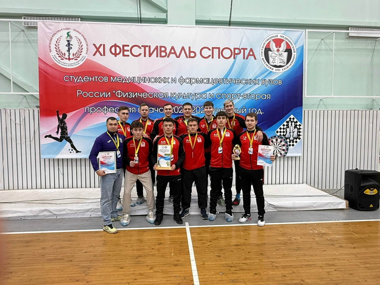 БДМУ студенттары чемпион!