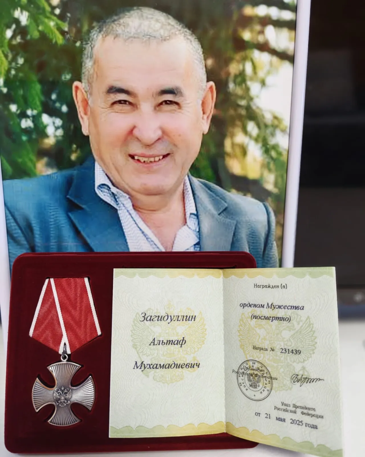 Даны ҡала...