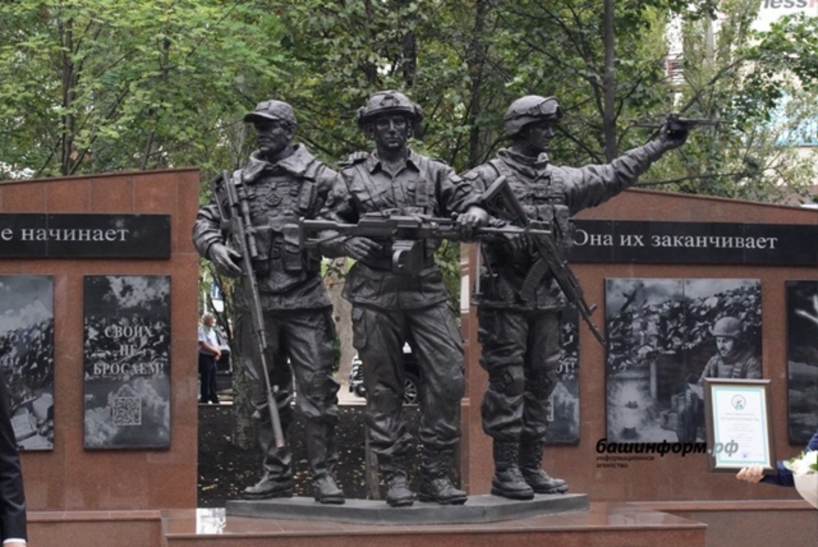 МХО геройҙарына тәүге ҙур мемориал асылды