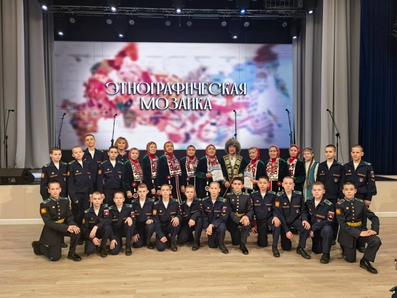 Ырымбурҙан матур сәләм