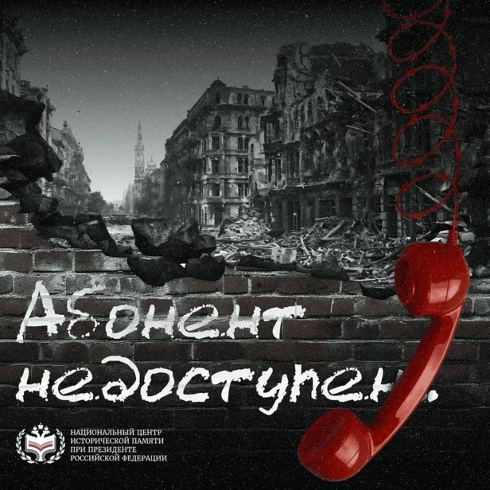 Кескәй Таня Савичеваның тауышы һаман да йөрәктәрҙе өшөтә