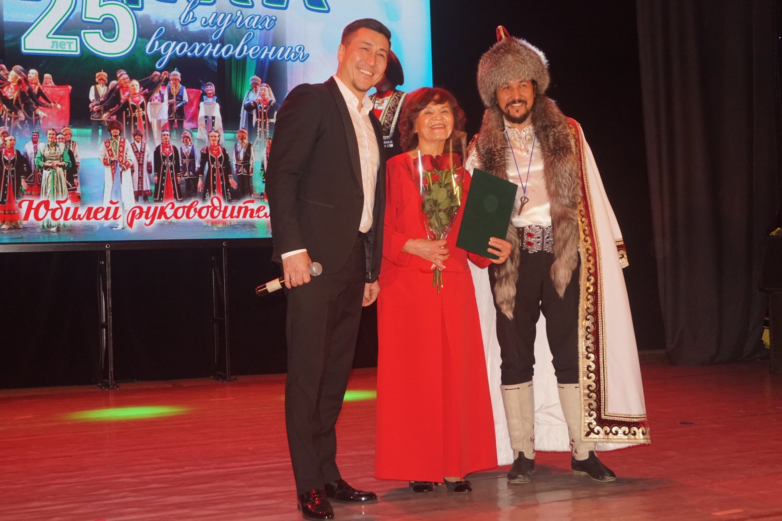 "Йәдкәр"гә - 25!