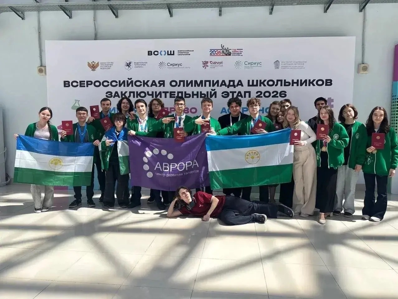 Радий Хәбиров: "Малаҙис та инде Башҡортостан уҡыусылары"