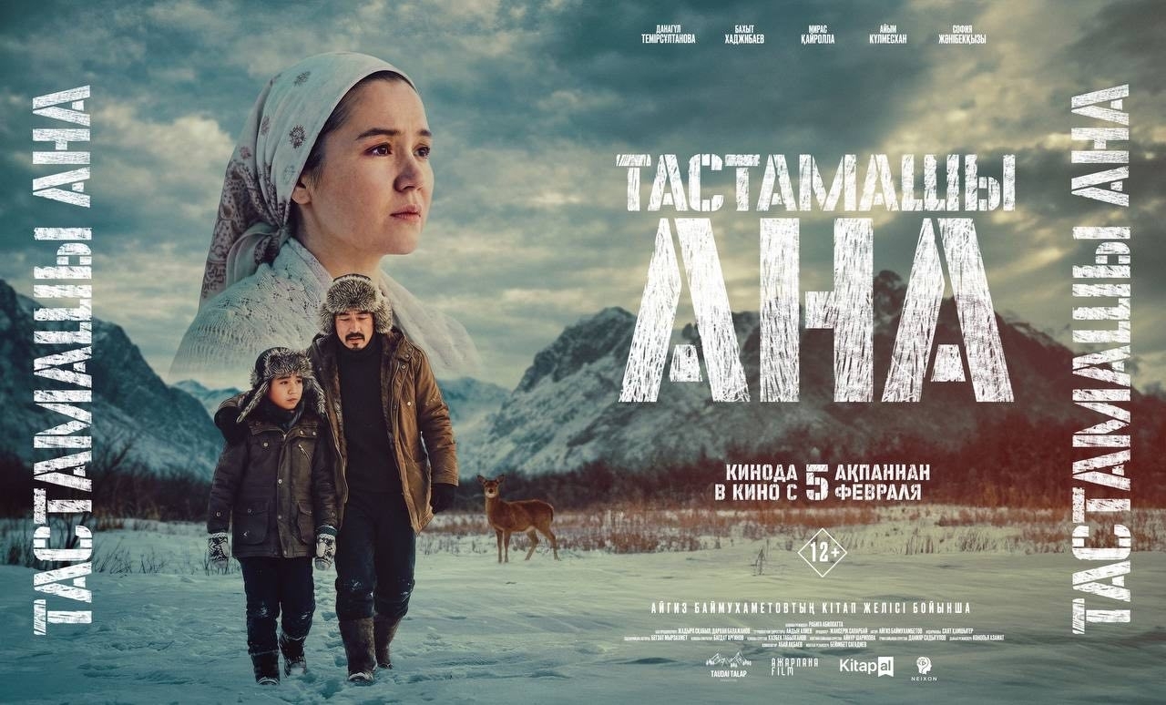 "Мине өс тапҡыр уллыҡҡа алырға теләнеләр"