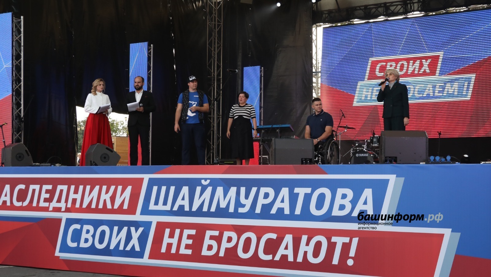 Өфөлә «Шайморатов вариҫтары үҙебеҙҙекеләрҙе ташламай!» митинг-концертына 20 меңдән ашыу кеше йыйылды
