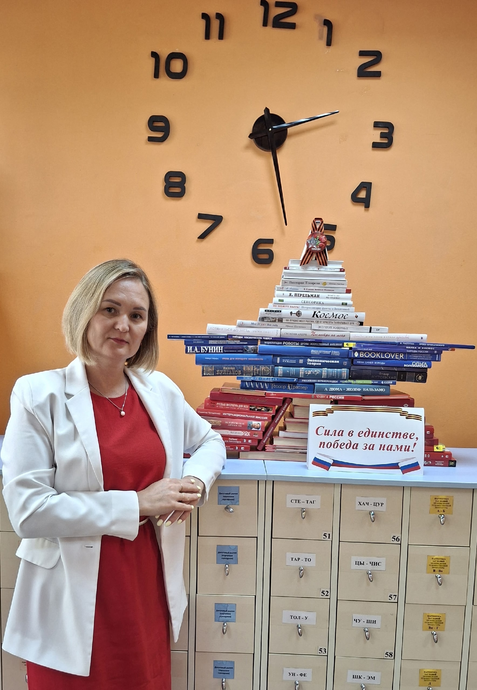 Китапханасы —  ул педагог,  актер, психолог та...