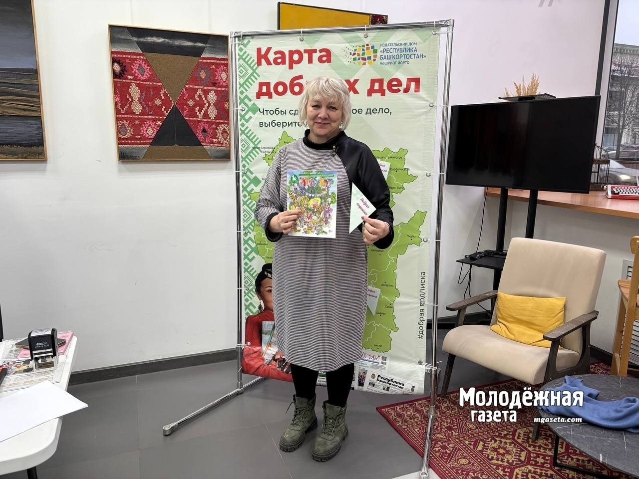 Бындай ҙа иҫтәлекле бүләктең булыуы мөмкин түгел!