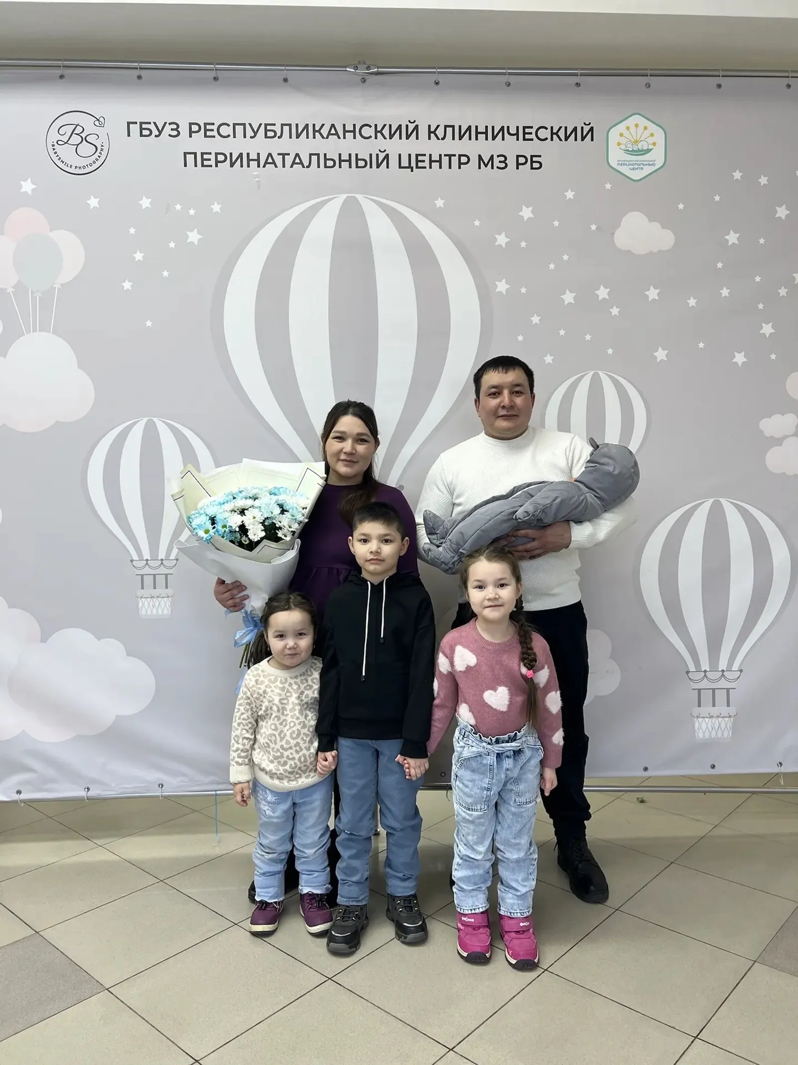 Барлыҡ ҡаҙаныштарыбыҙ – балалар