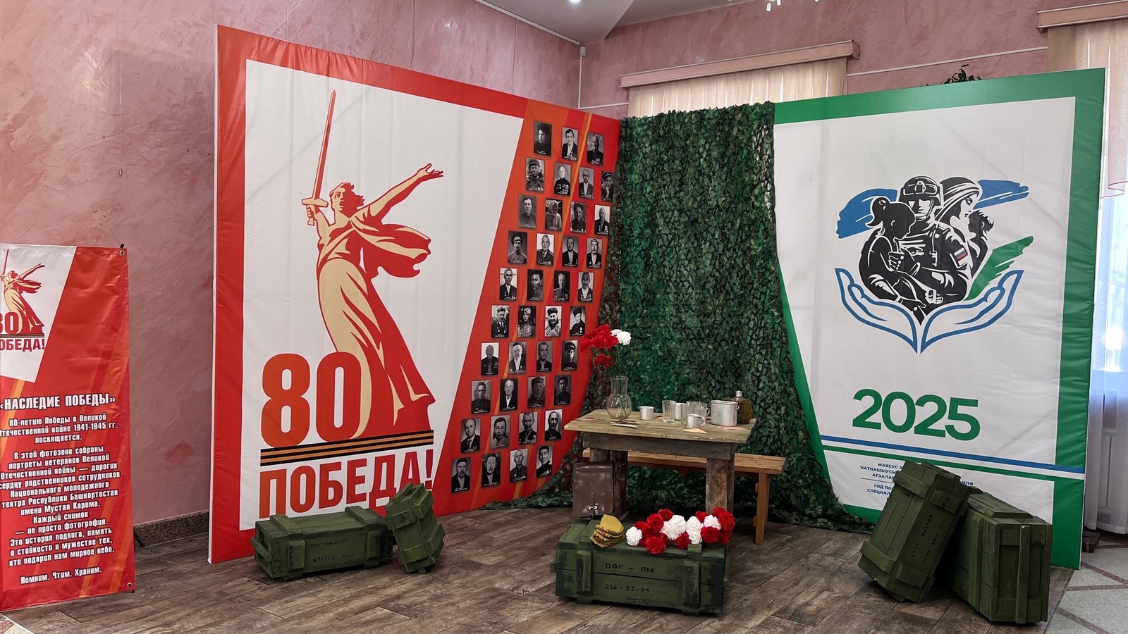 Ул йылдарҙың даны онотолмаҫ