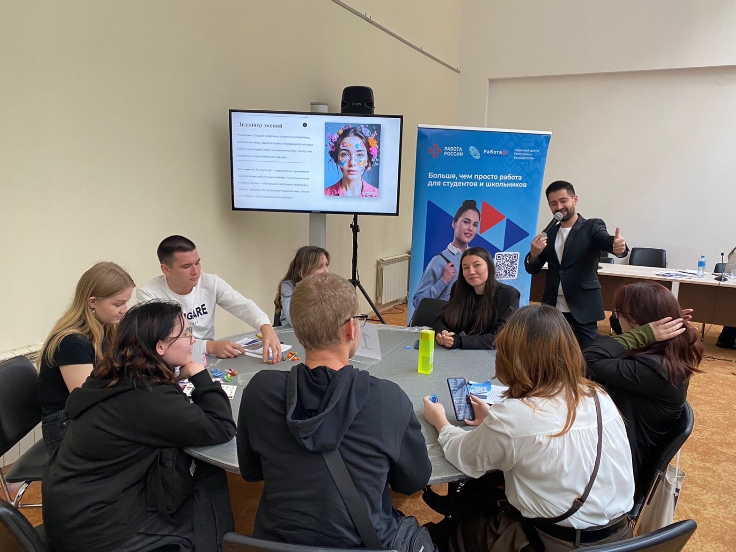 "Бына тигән һөнәрҙәр"