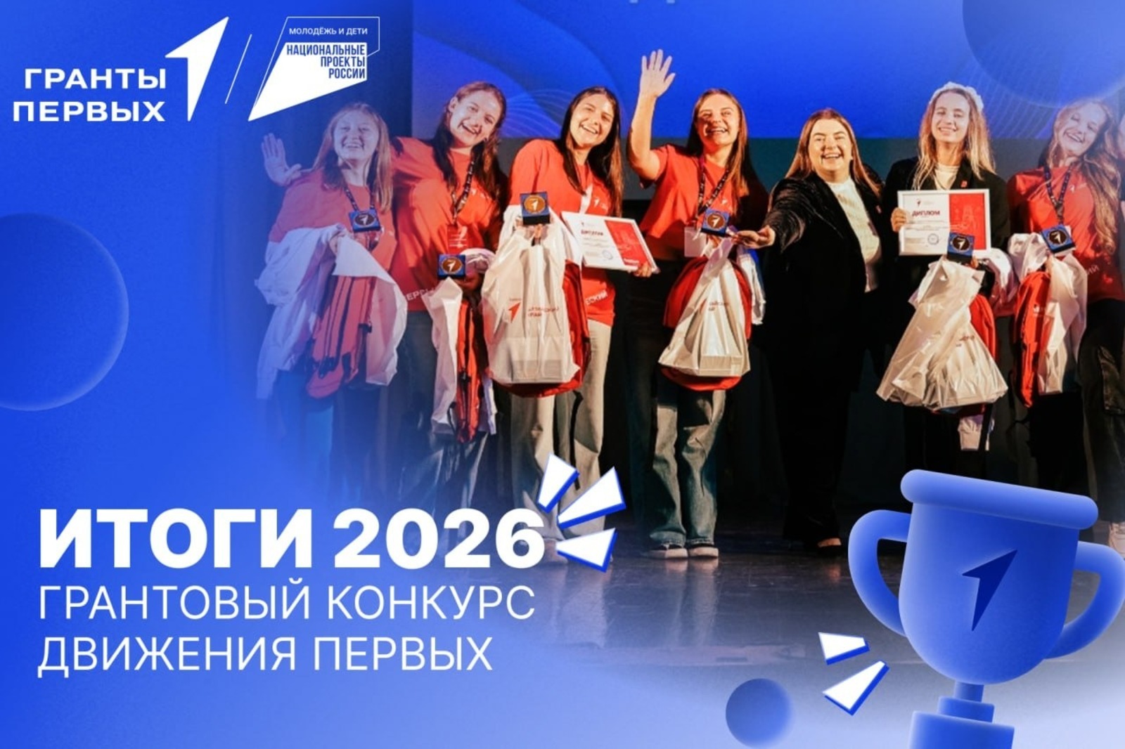 "Беренселәр" - иң шәбе!