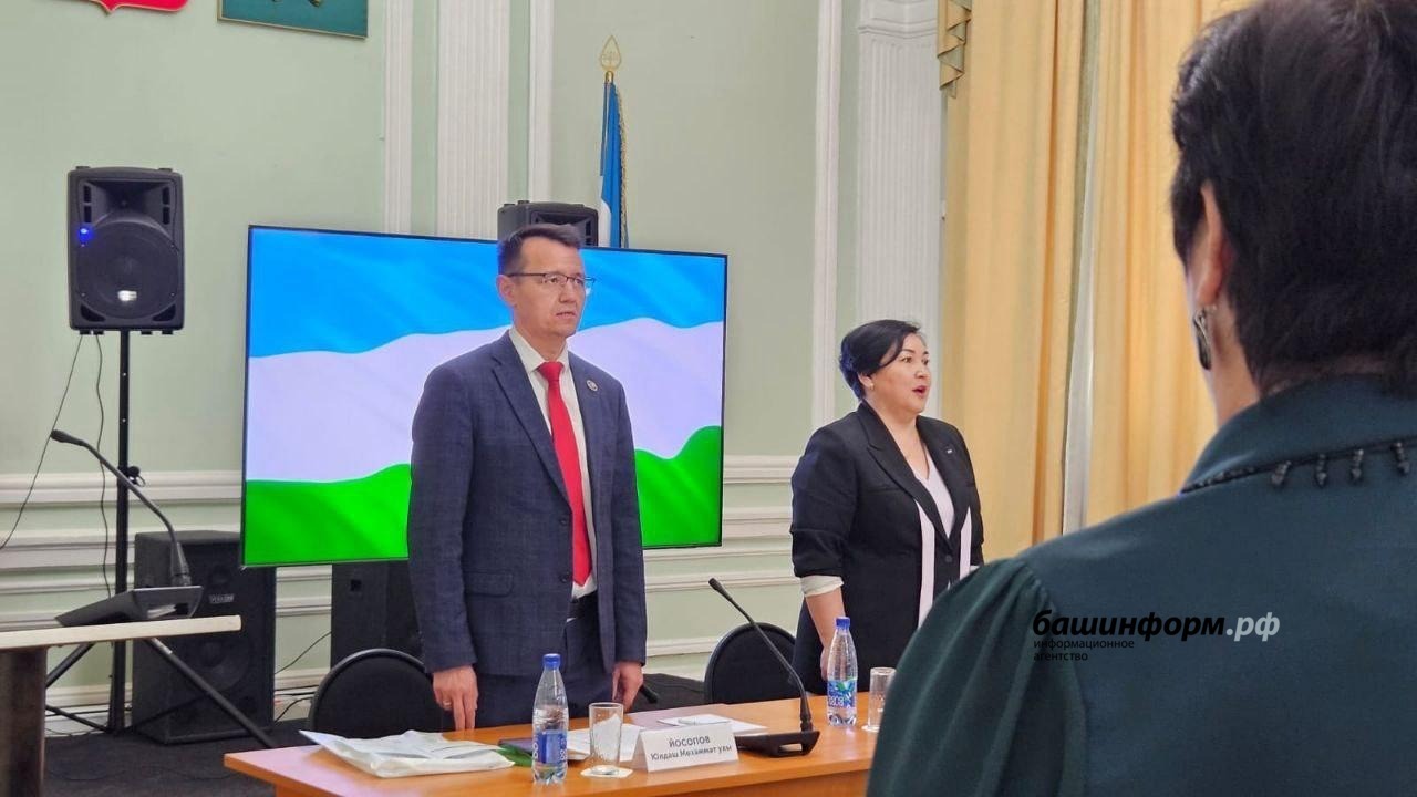 Өфөлә башҡорт теле һәм әҙәбиәте уҡытыусыларының съезы башланды