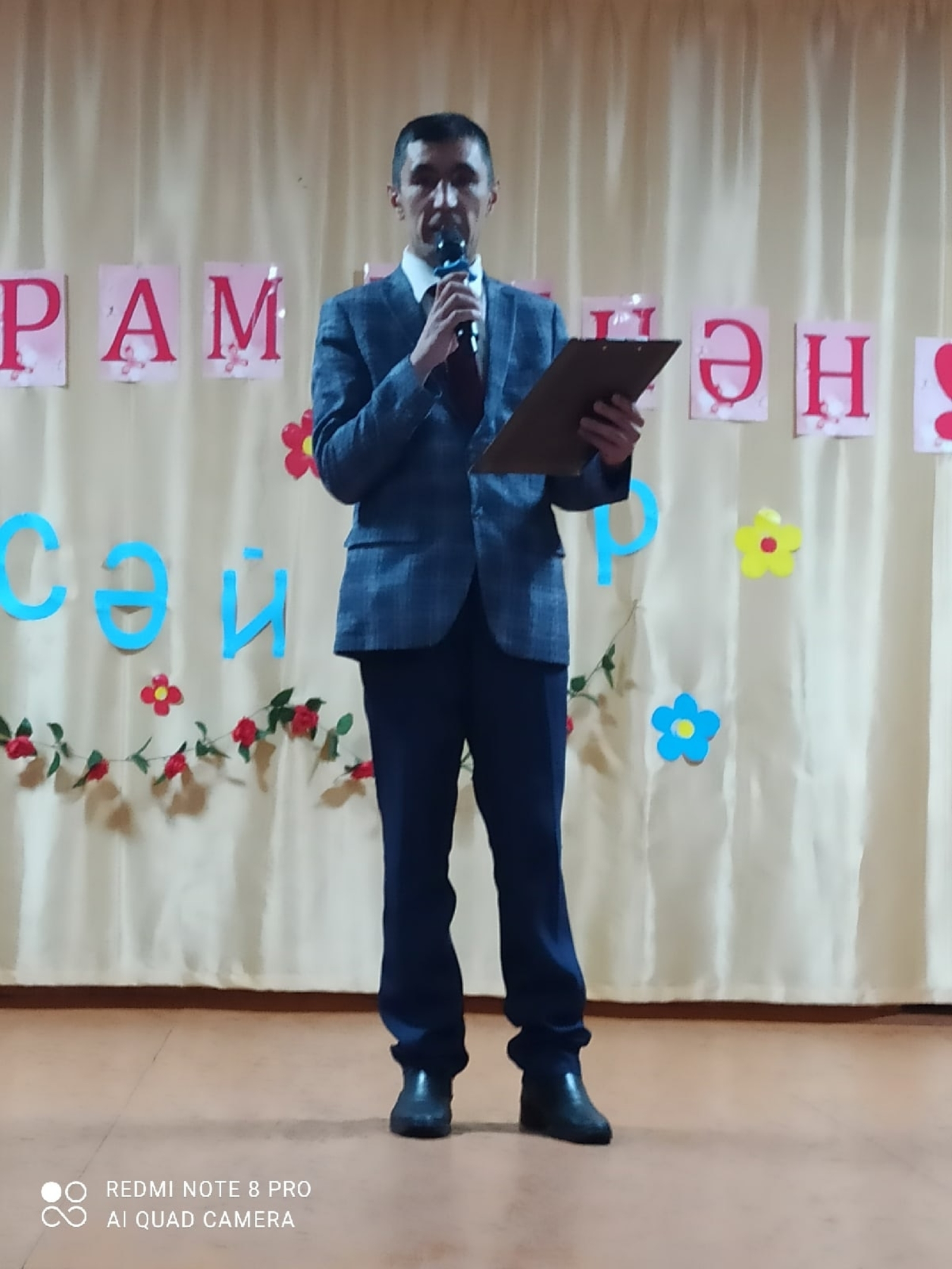 Һуңғы алыш көтә мине, һуңғы алыш...