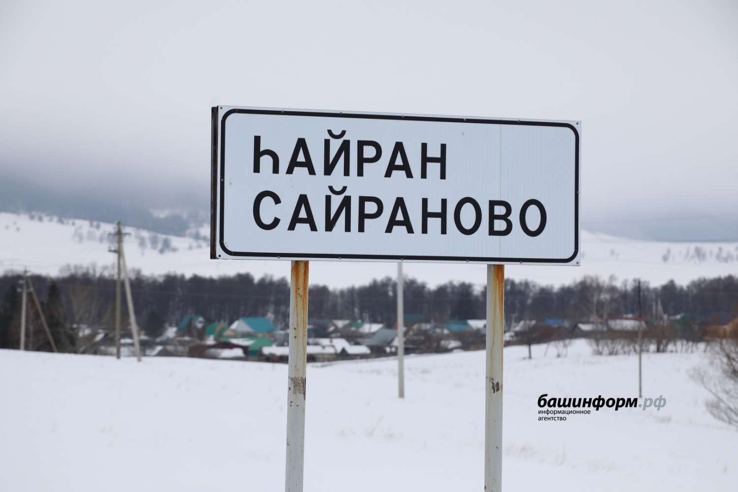 Тыуған ил ҡайҙан башлана?