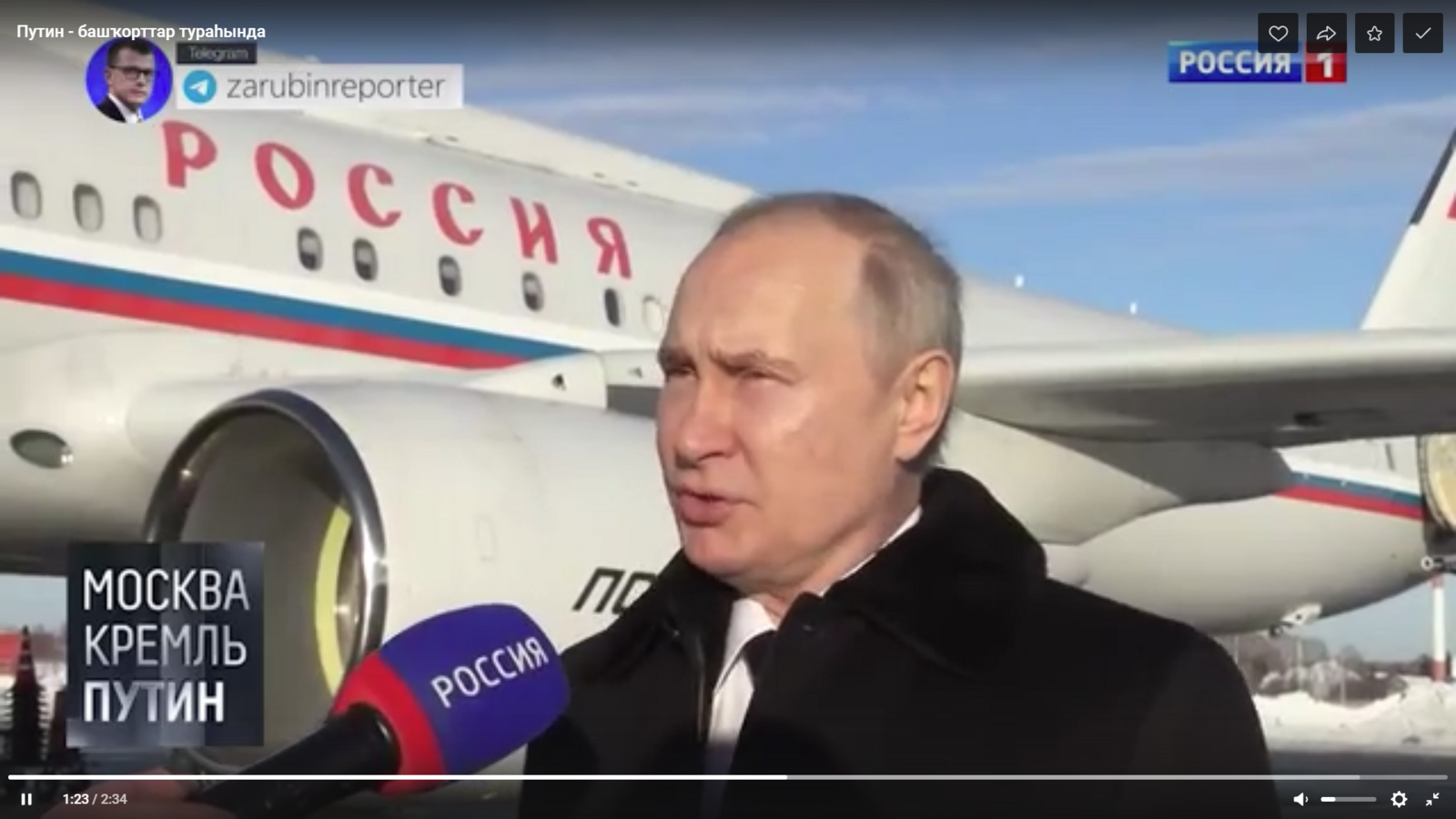 Путин - башҡорттар тураһында