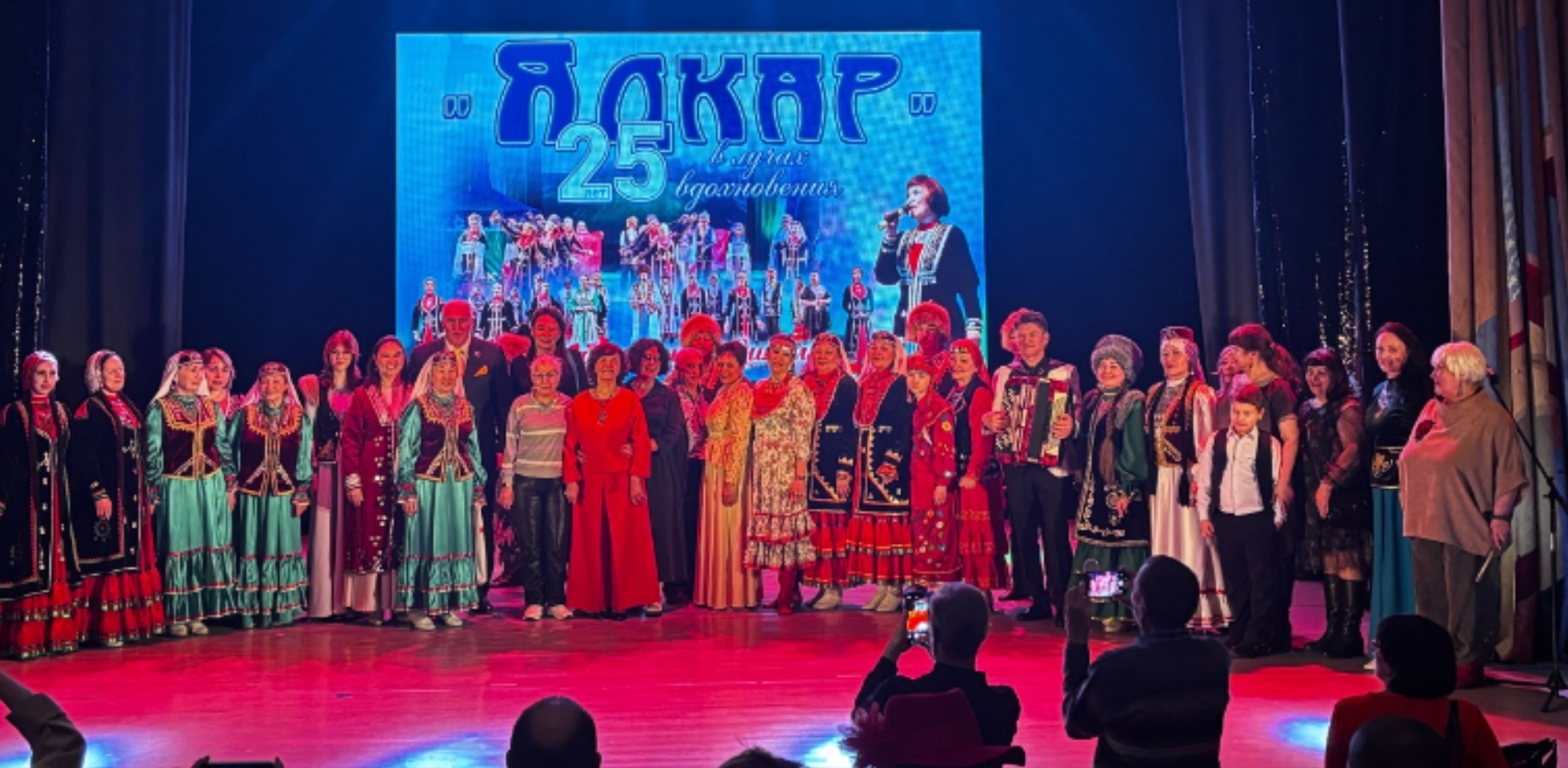 "Йәдкәр"гә - 25!