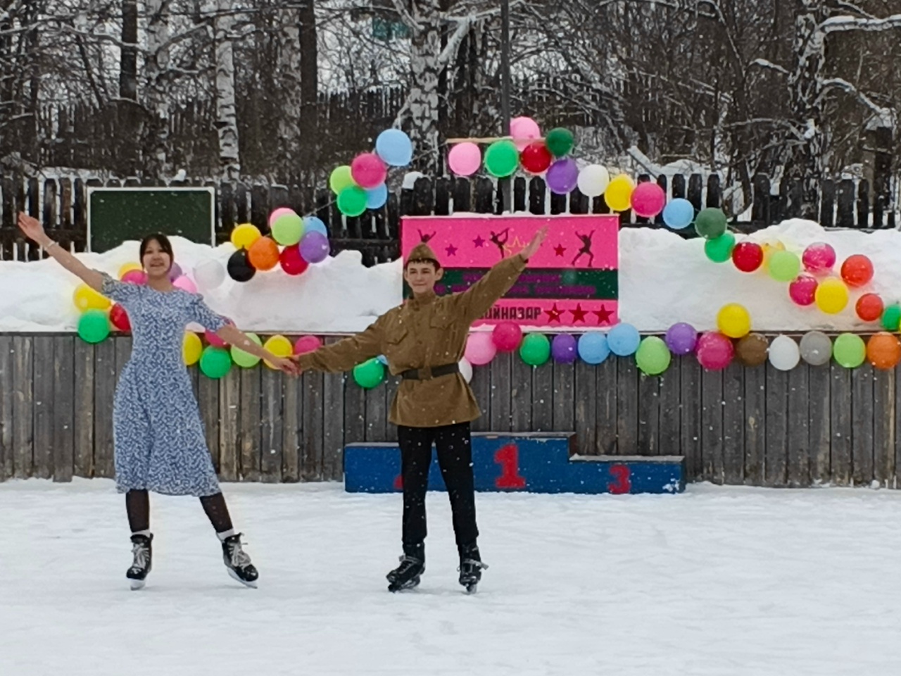 Байназар мәктәбендә - конькиҙа фигуралы шыуыу ярышы