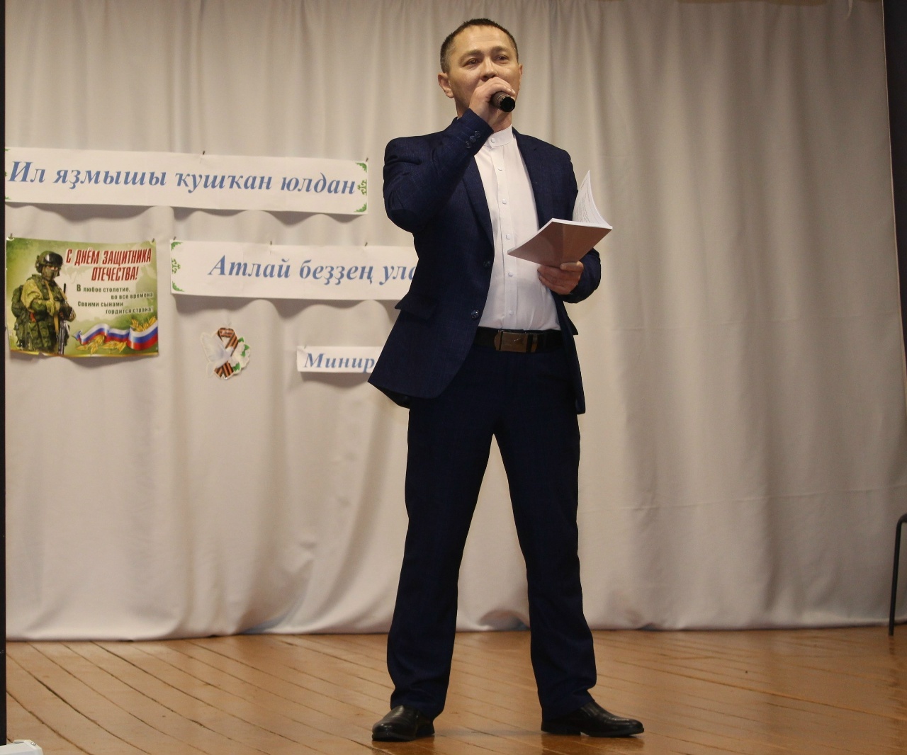 "Фатихамды бирәм, балам"