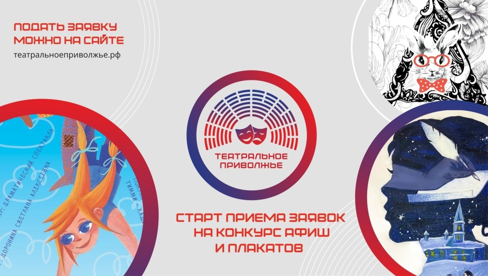 Конкурс иғлан ителде!