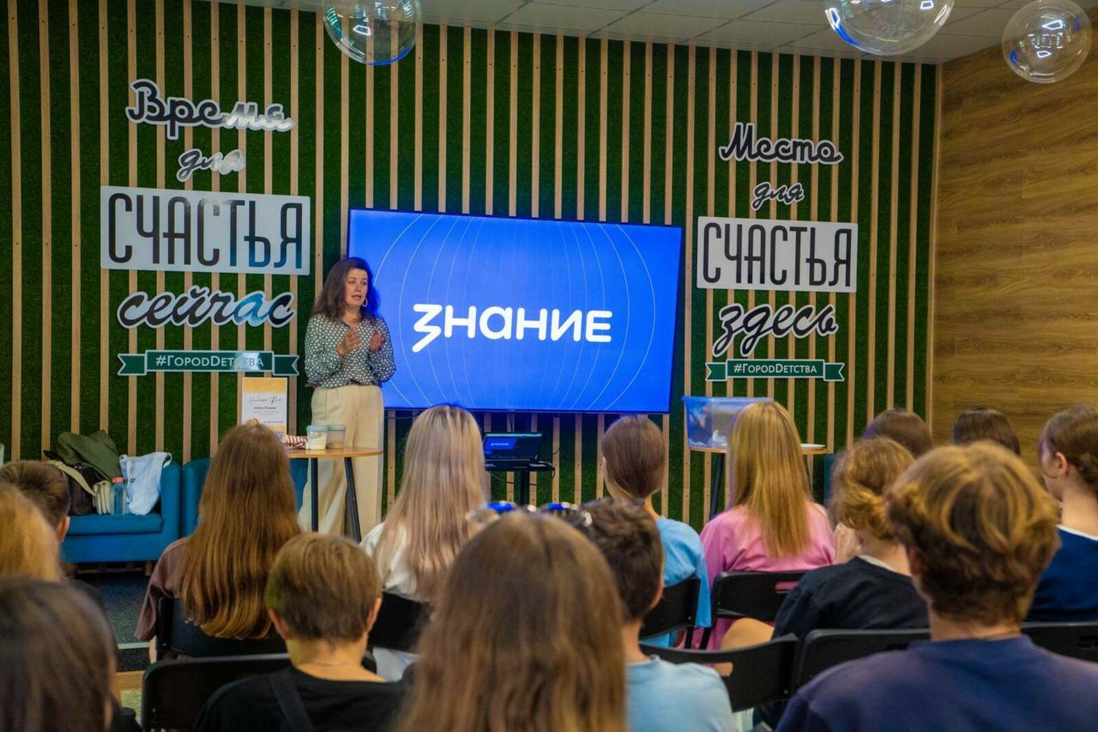 Лекциялар, төрлө уйындар...