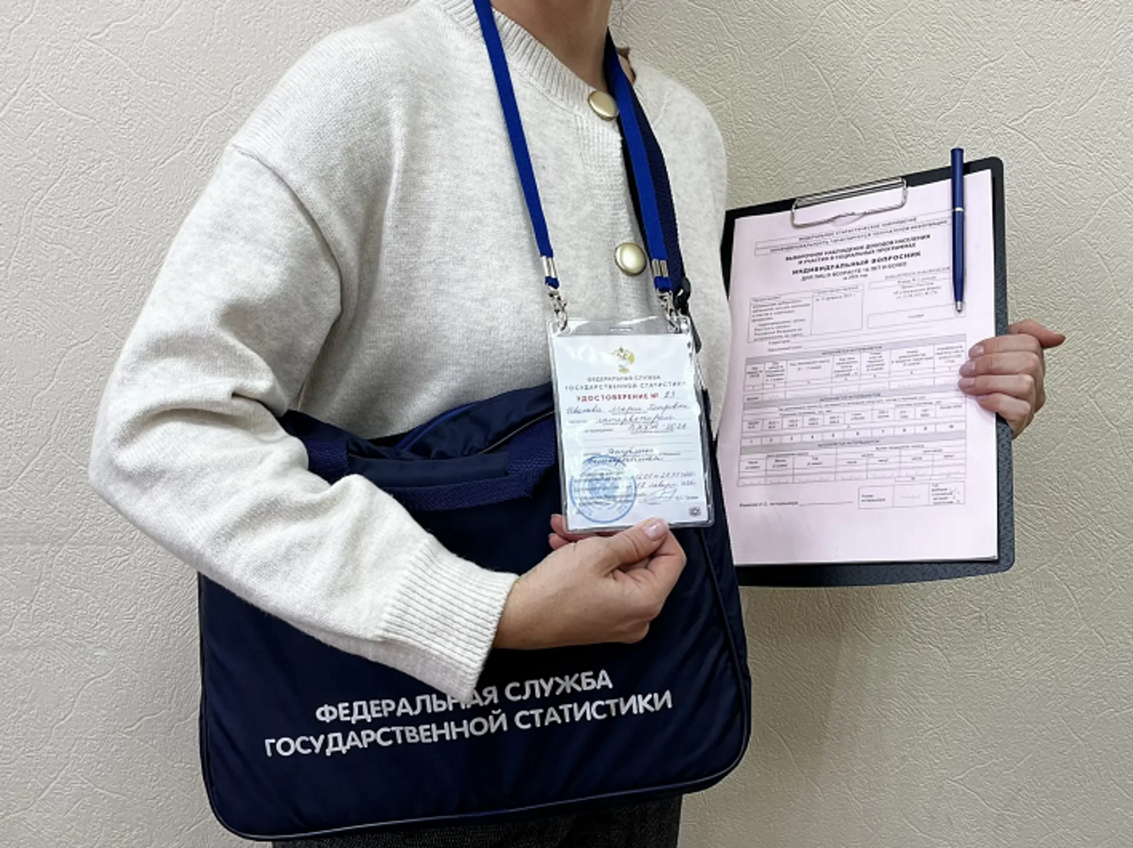 Һеҙҙең хәлдәр нисек?