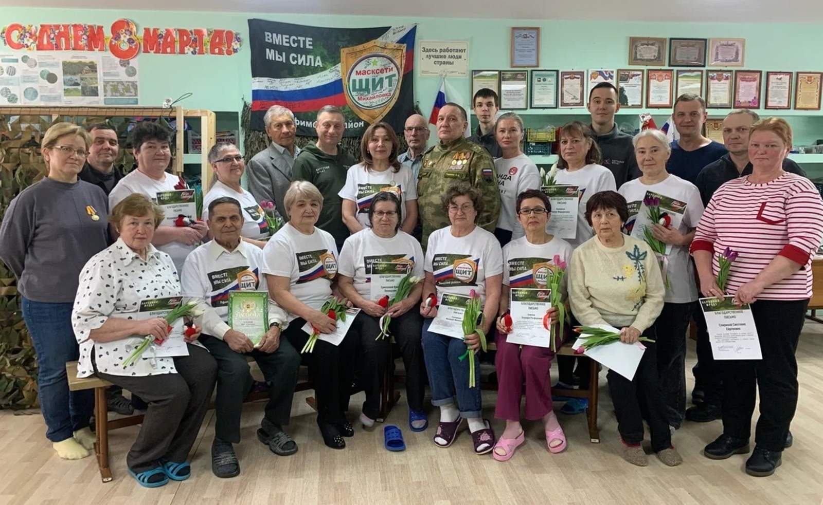 "Һеҙҙең ярҙам иҫ киткес ҙур!"