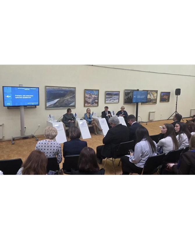 Уҡытыусы абруйын күтәрер өсөн нимәләр эшләргә?