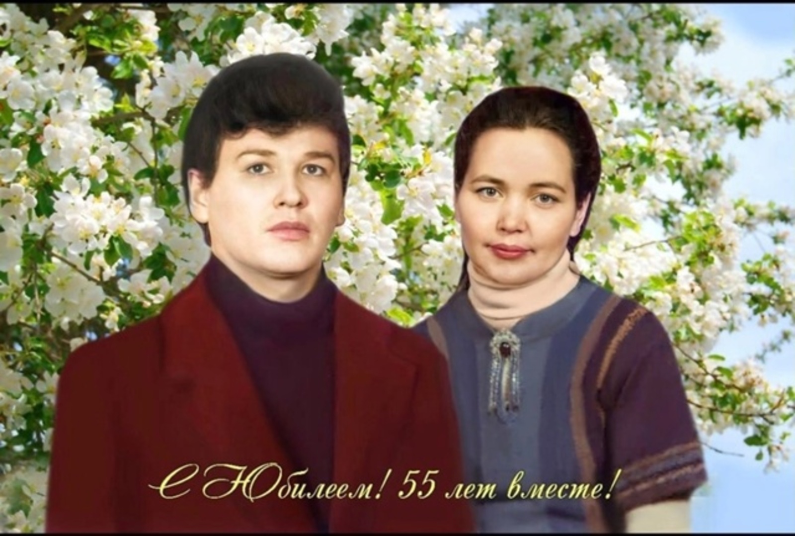 Тамашасыны ла, үҙҙәрен дә бәхетле иткән Ғафаровтар