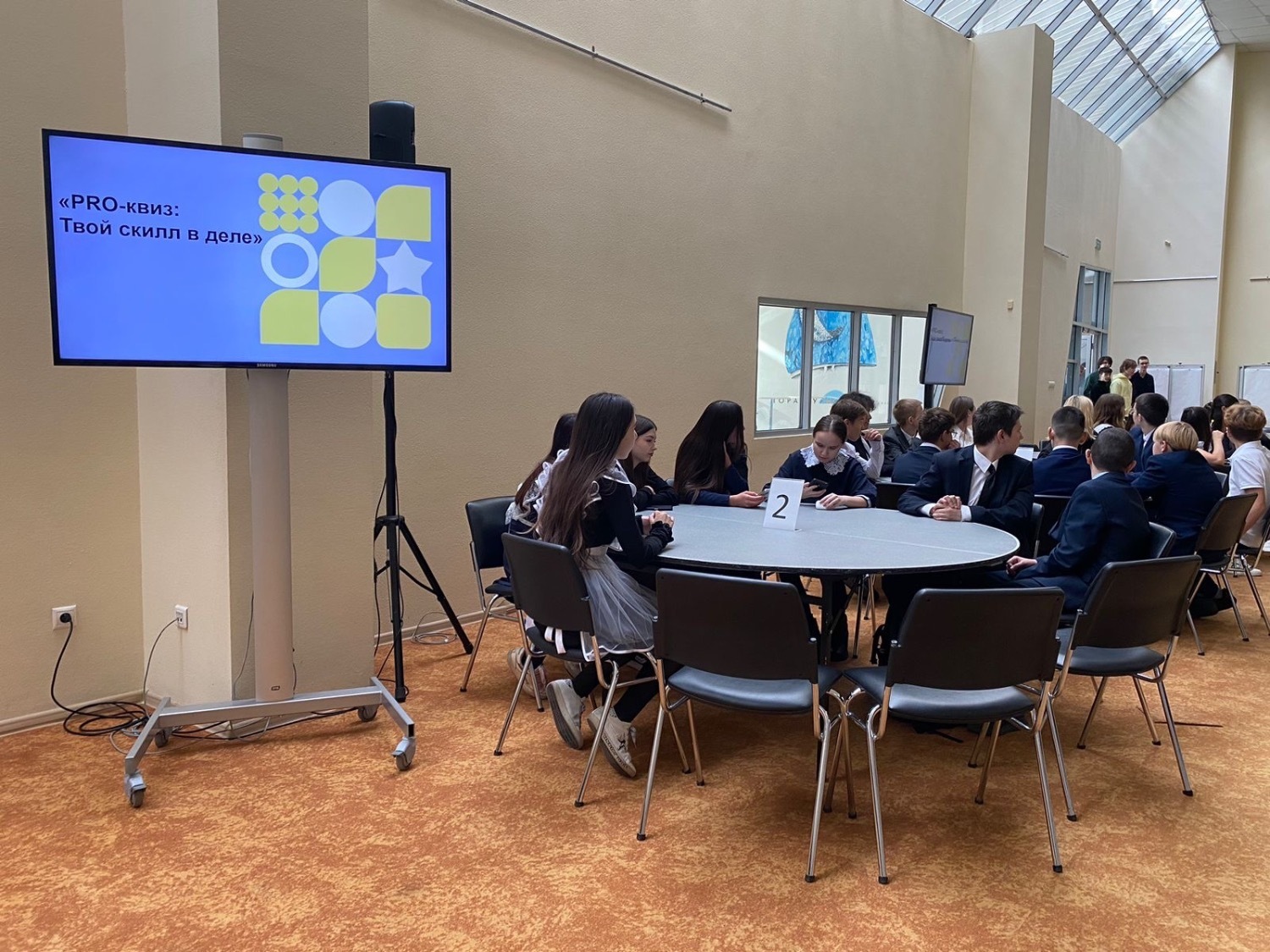 "Бына тигән һөнәрҙәр"