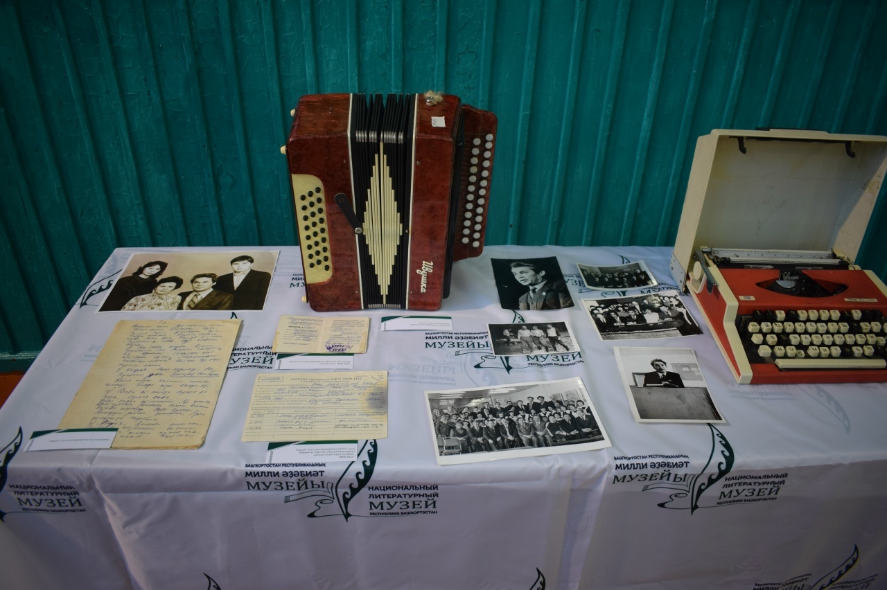 Бөйөк әҙипте иҫкә алып