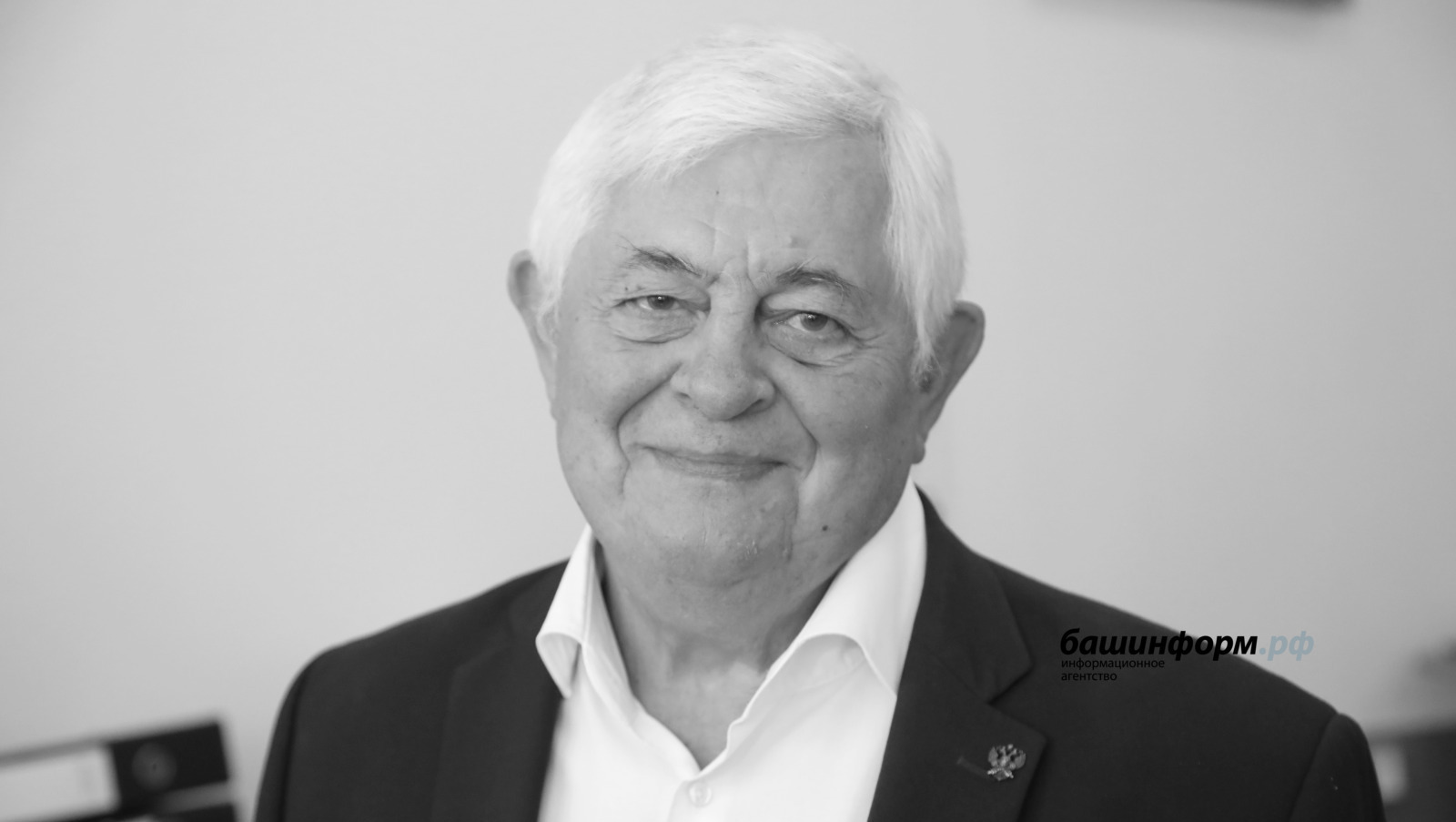 Көтмәгәндә ҡайғылы хәбәр