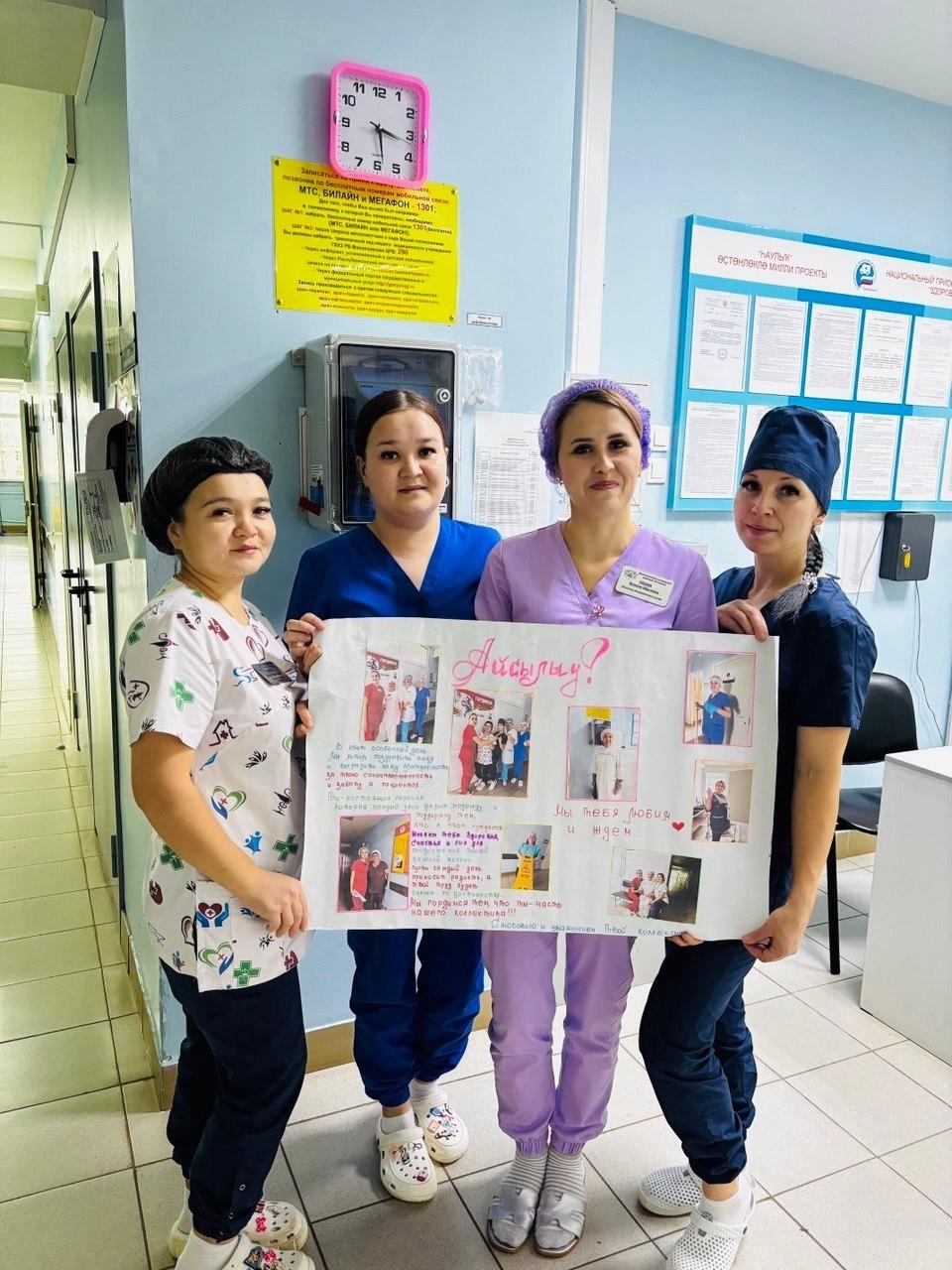 Айһылыуҙы сюрприз көтә