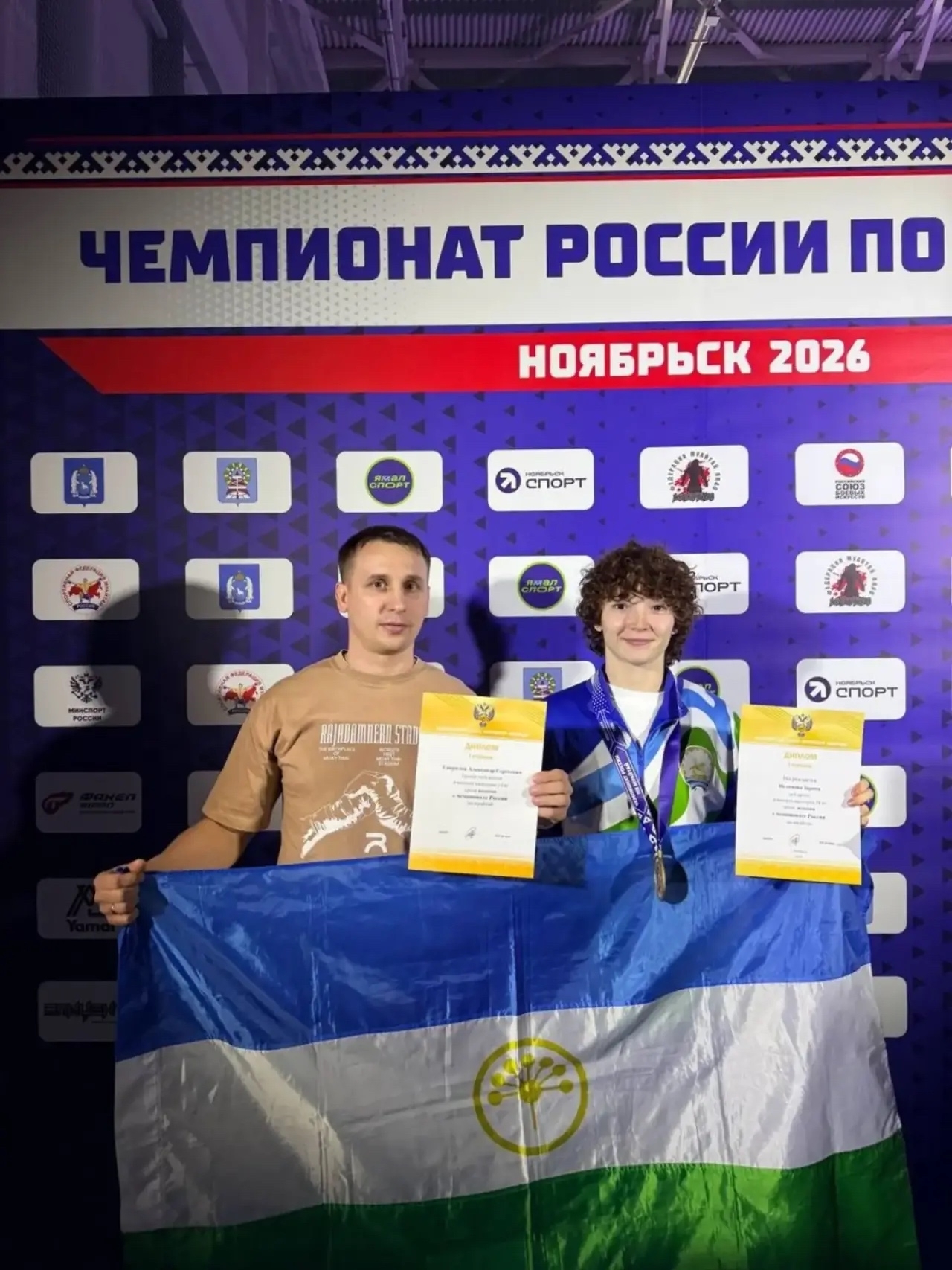 Еңелеү белмәҫ Зарина