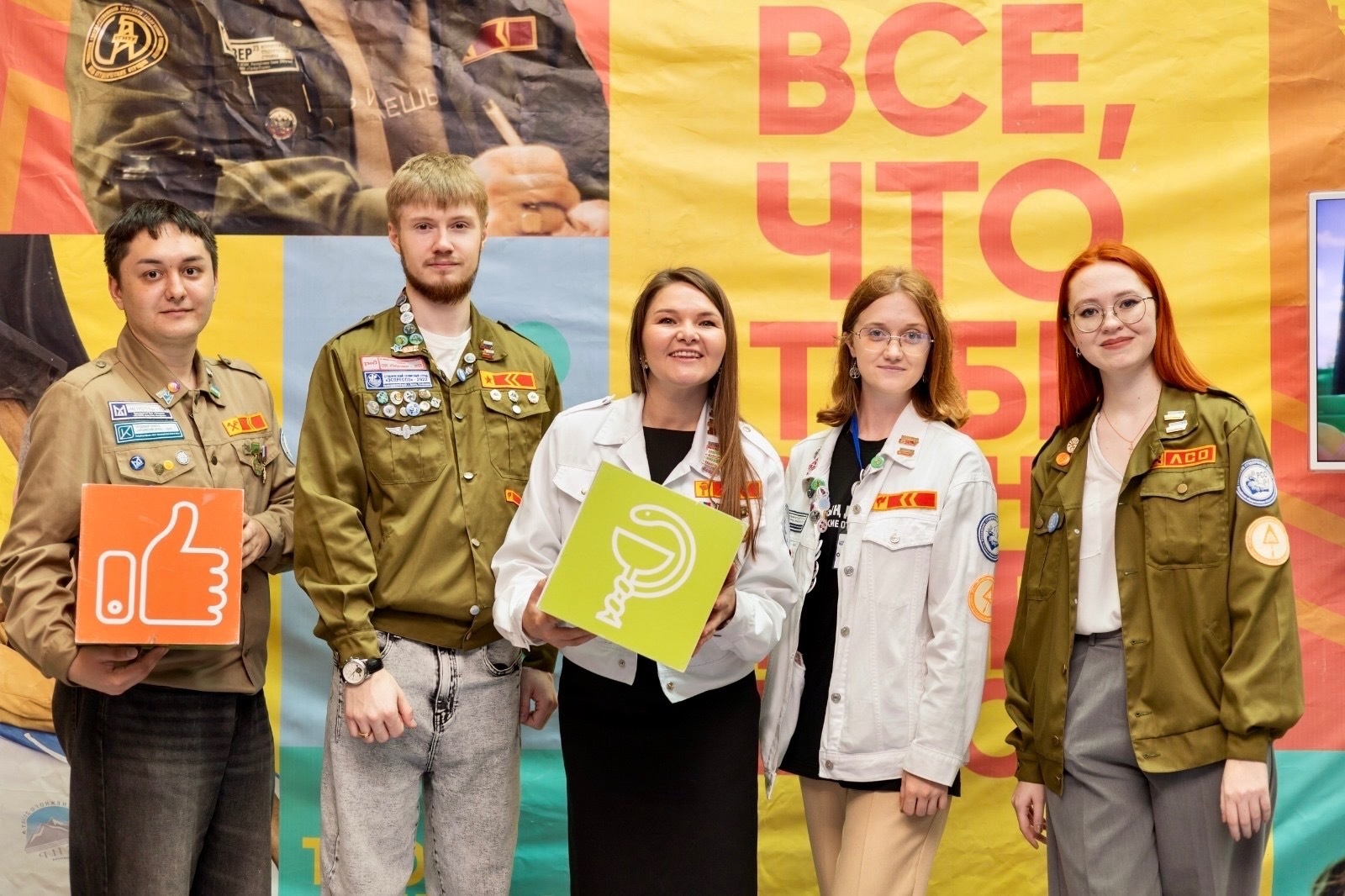 "Бына тигән һөнәрҙәр"