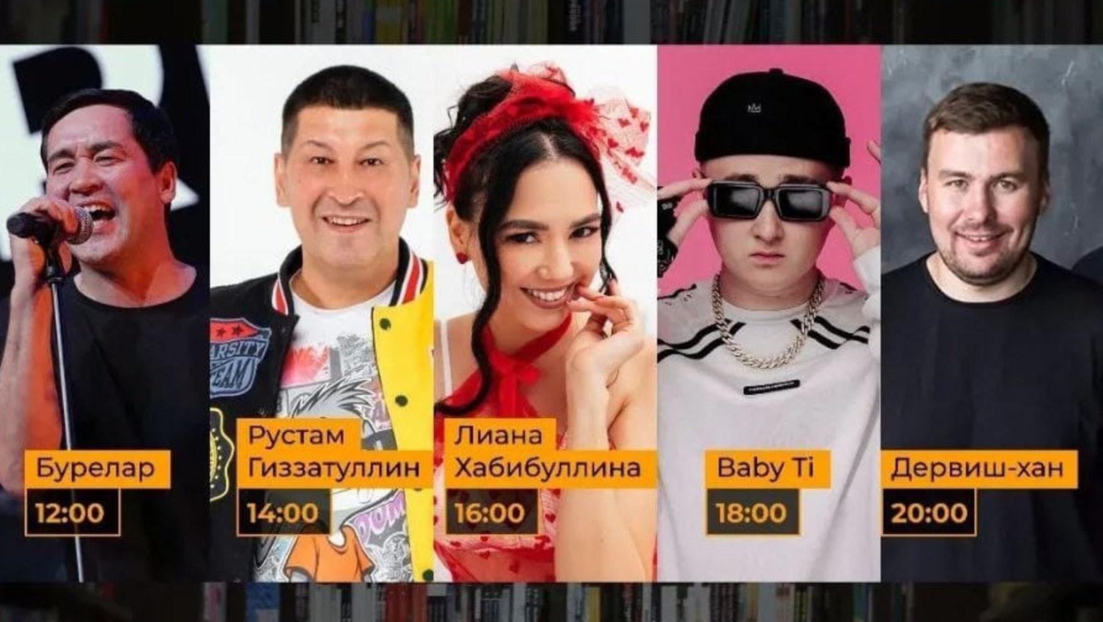 "Китап" үҙ уҡыусылары өсөн байрам концерты әҙерләй