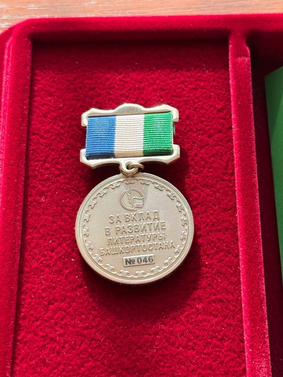 Рәми Ғарипов исемендәге награда булдырылды