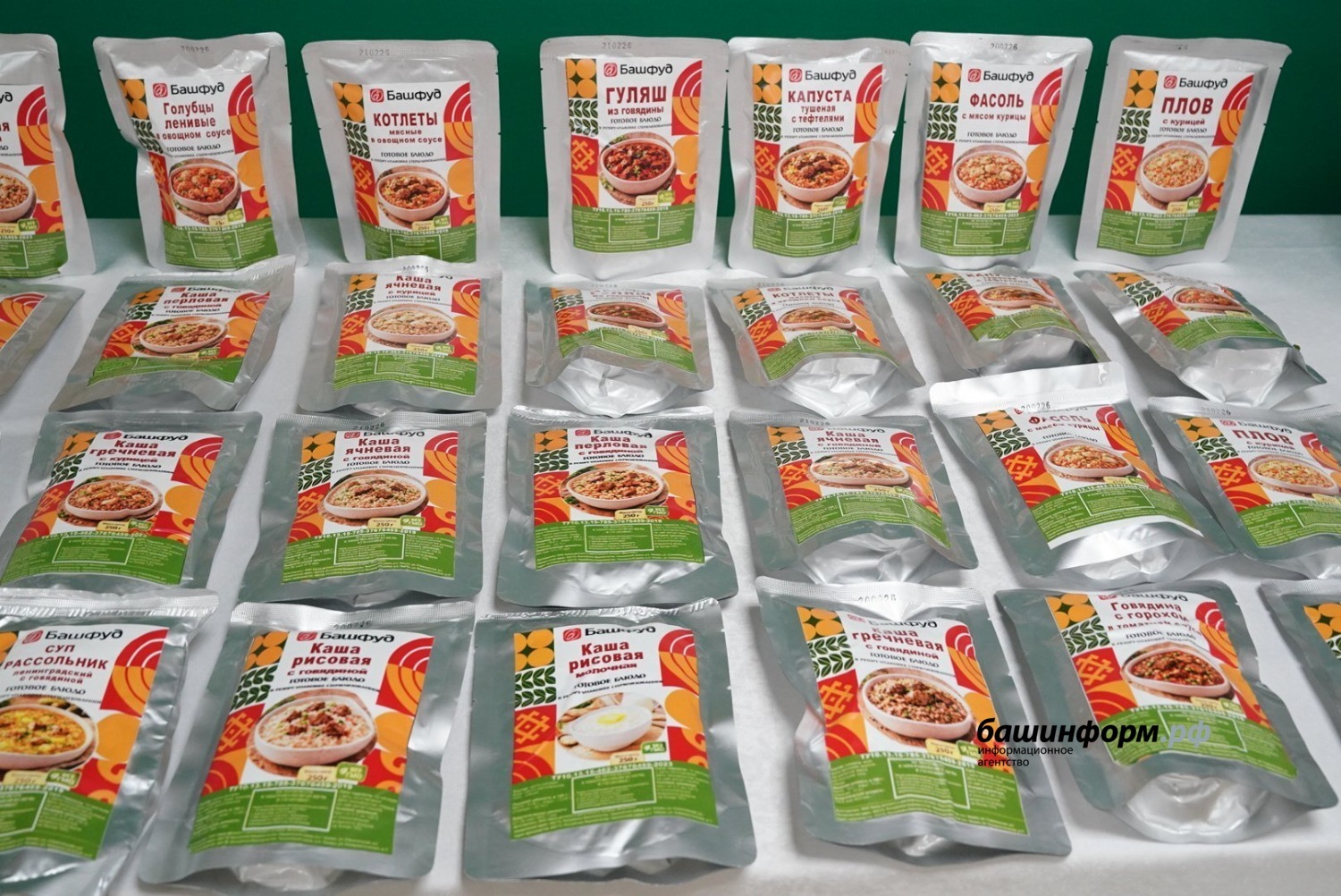 Бөгөн ҙур предприятие эшләй башланы