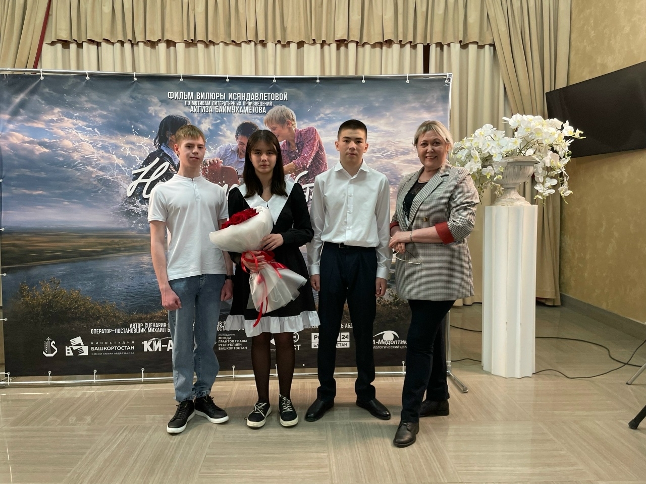 Яңы фильм тыуҙы!