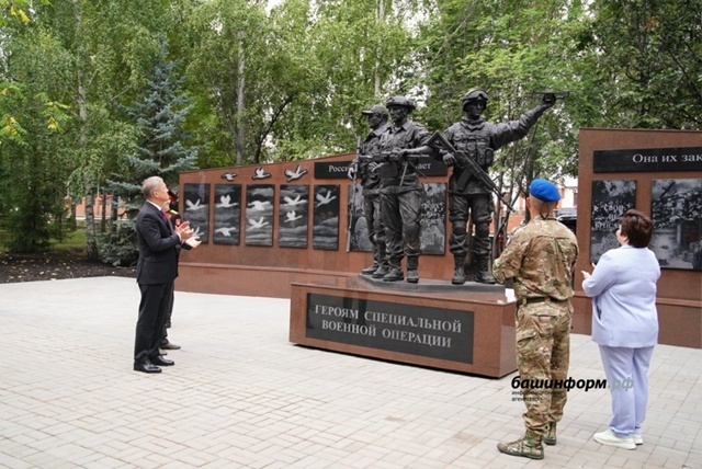 МХО геройҙарына тәүге ҙур мемориал асылды