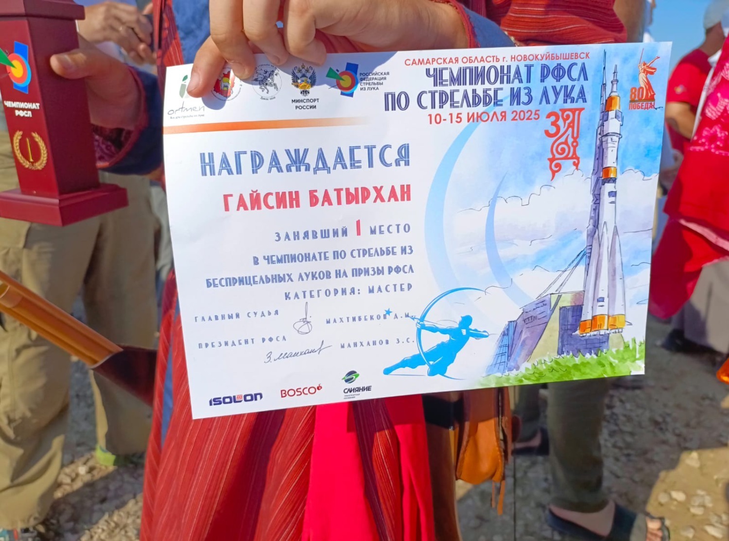 Башҡорт егете -  Рәсәй чемпионаты еңеүсеһе