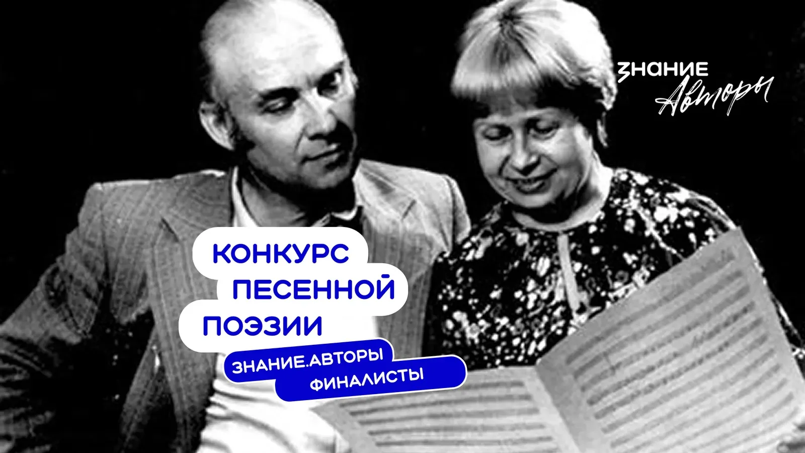 Башҡортостан авторы финалға үтте