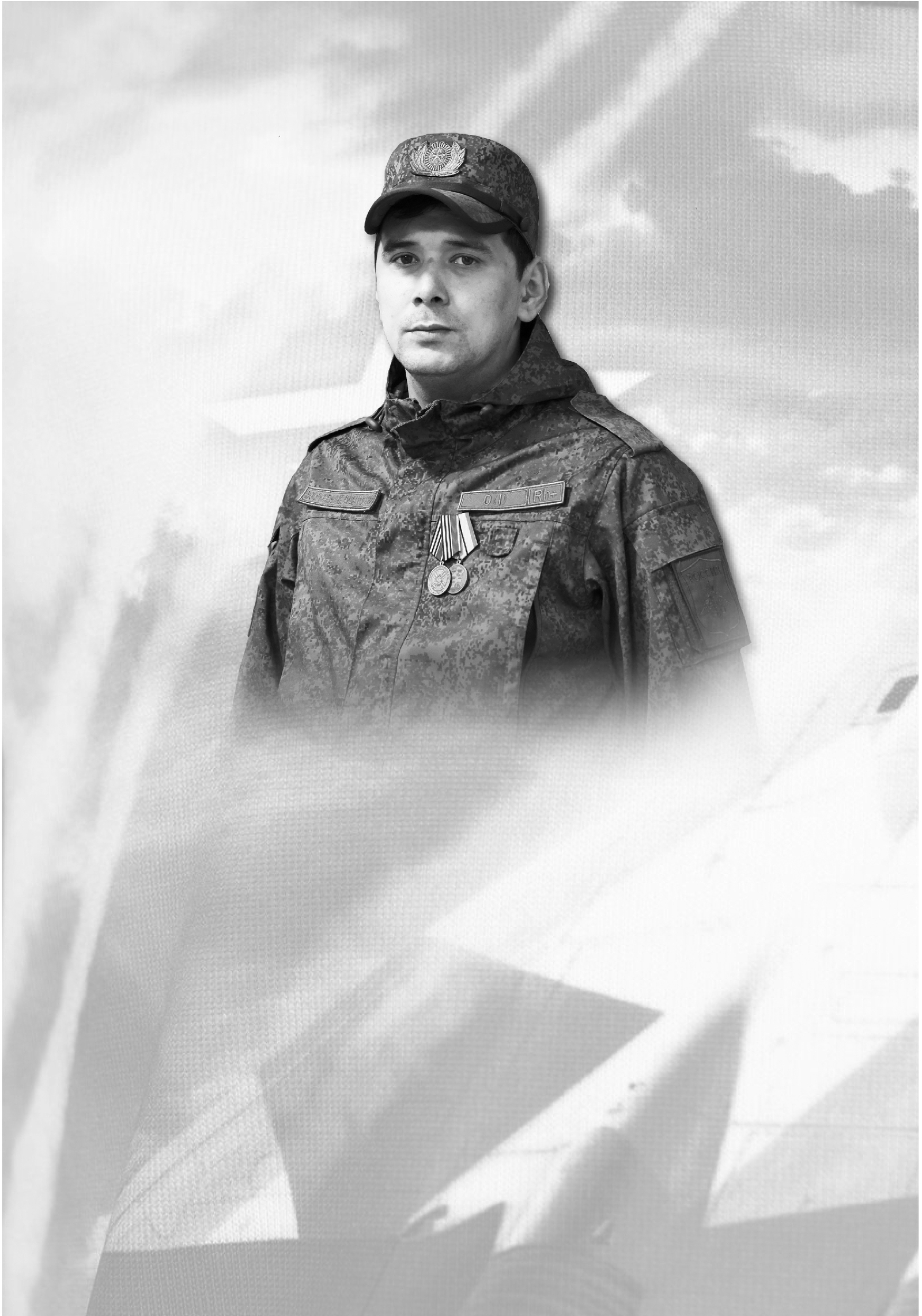 “Тормош   ҡиммәттәрен  аңлай   башланым...”