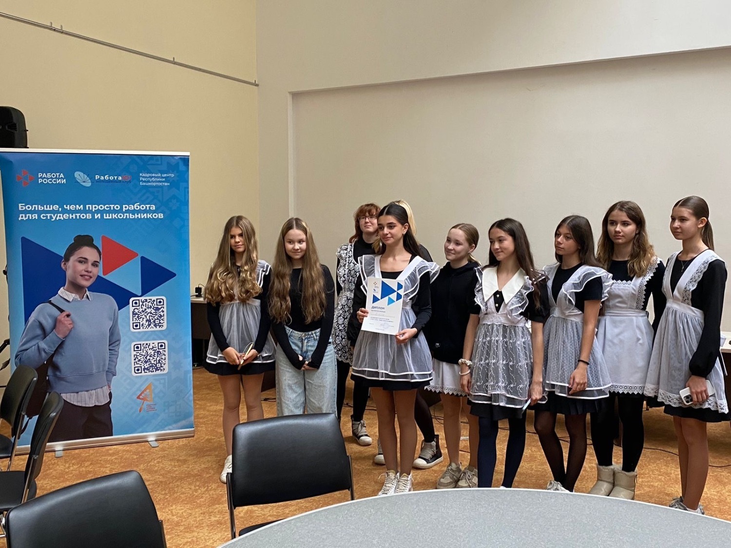 "Бына тигән һөнәрҙәр"