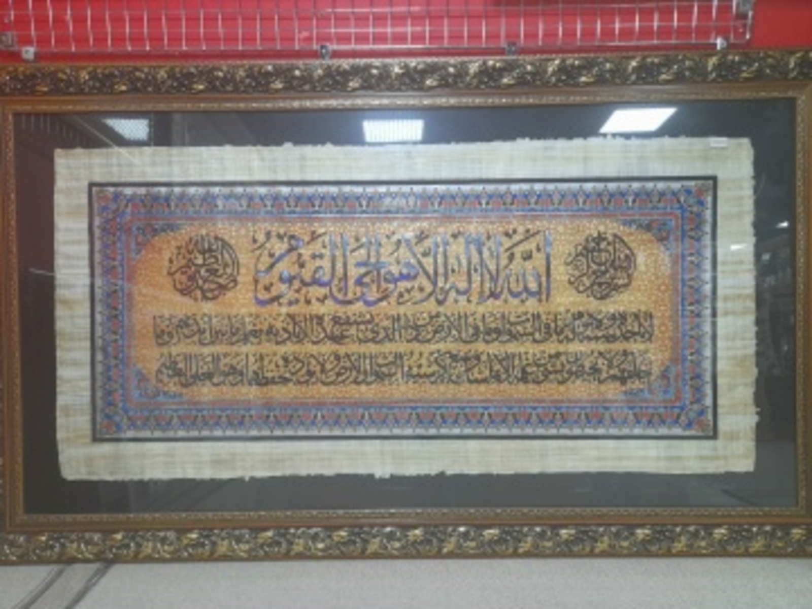 Уң ҡулың биргәнде һулы белмәһен