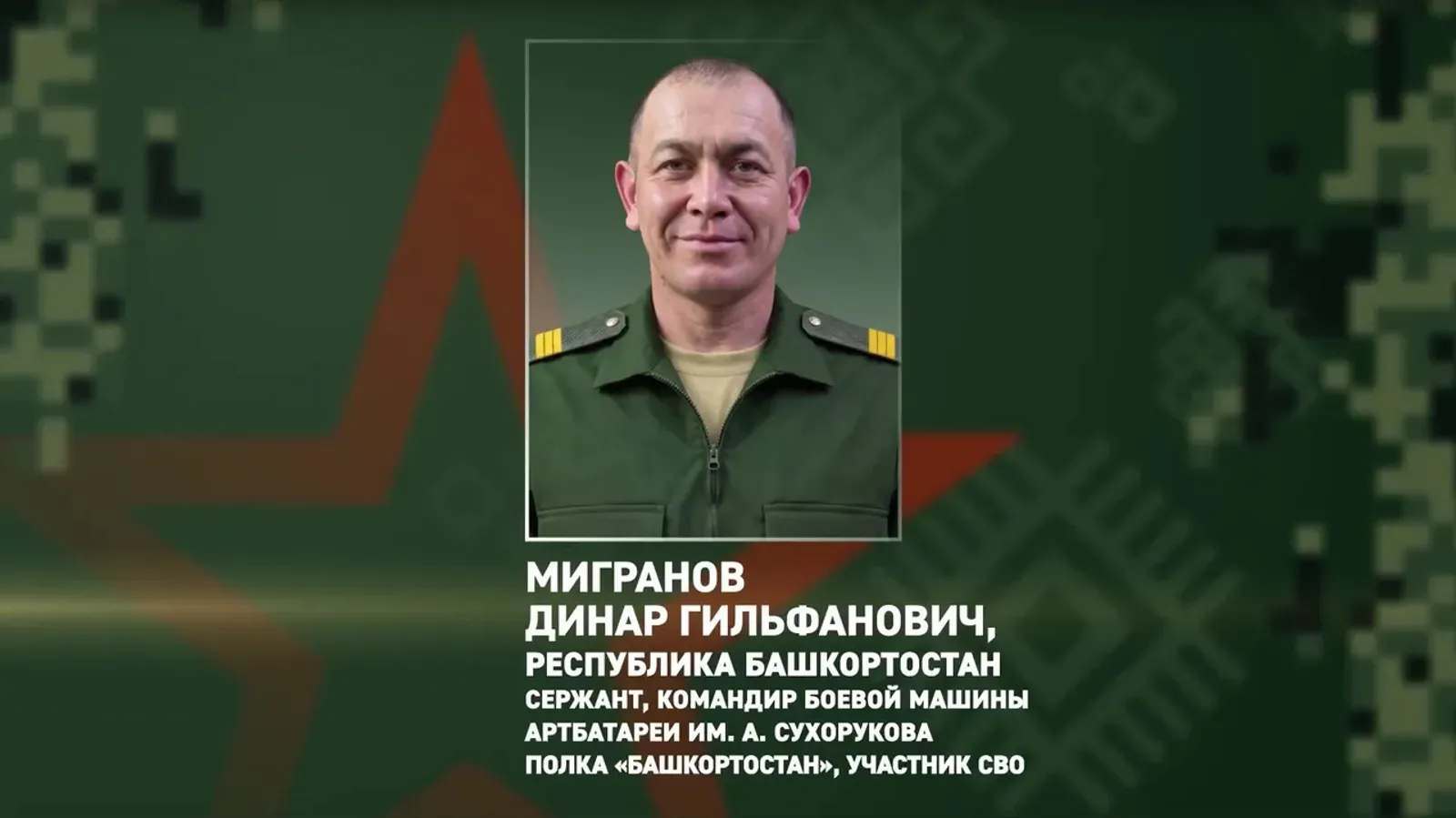 Ун икенең башына еткән