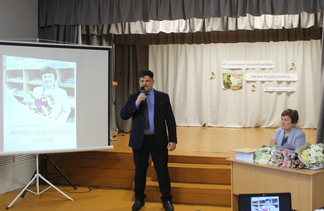 "Фатихамды бирәм, балам"