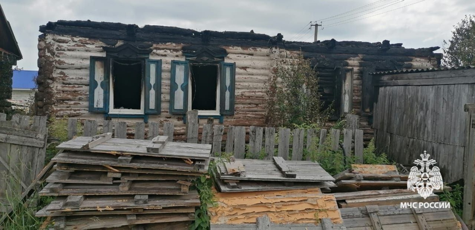 Ут менән һаҡ булһағыҙ ине