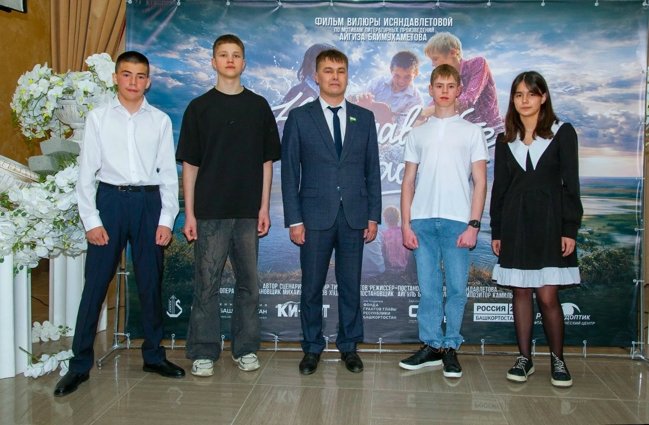 Яңы фильм тыуҙы!