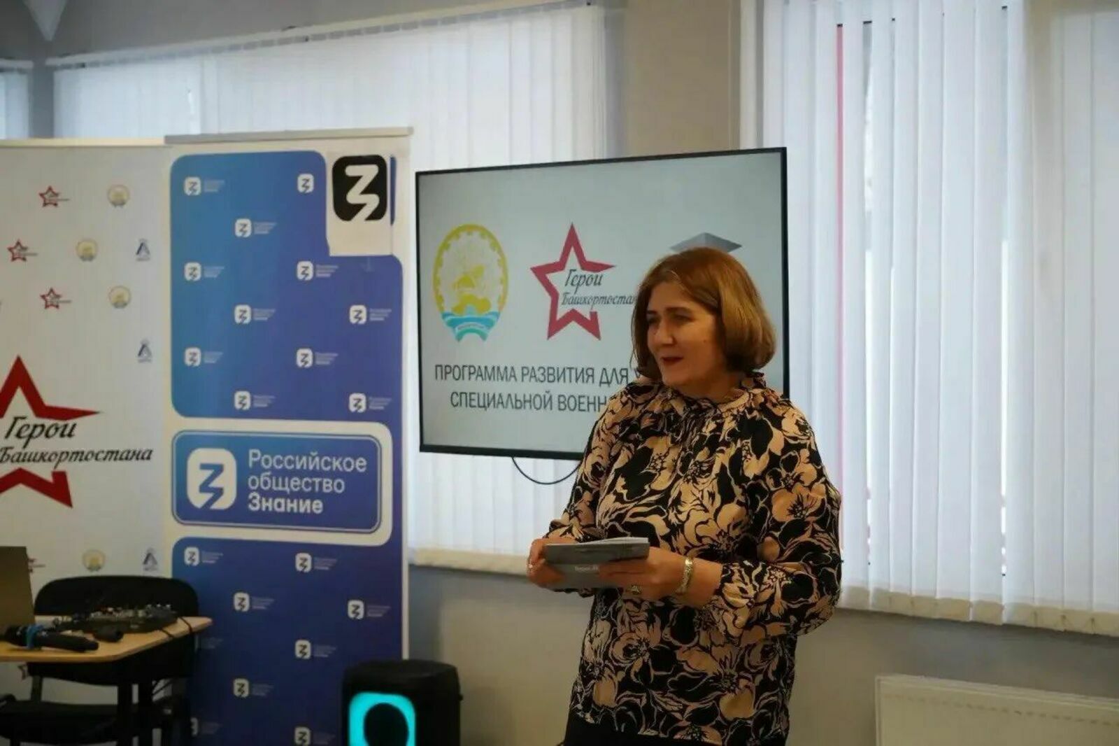 "Улар миңә Илһам бүләк итте"